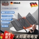 德国单晶硅太阳能无线充电宝20000毫安大容量户外防水移动电源