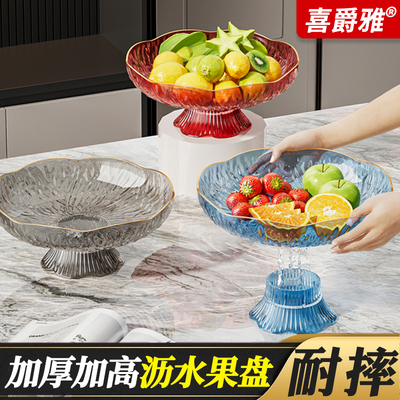 轻奢金边！加厚摔不烂果盘