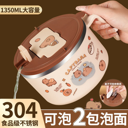 卡皮巴拉泡面碗304钢学生宿舍个人专用碗可爱打饭碗上班族大容量U