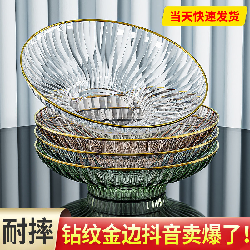 【当天发货！】水果盘轻奢版