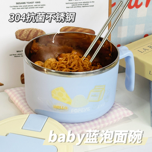 不锈钢泡面碗学生宿舍个人专用高颜值女生泡面碗打饭碗带盖大容量