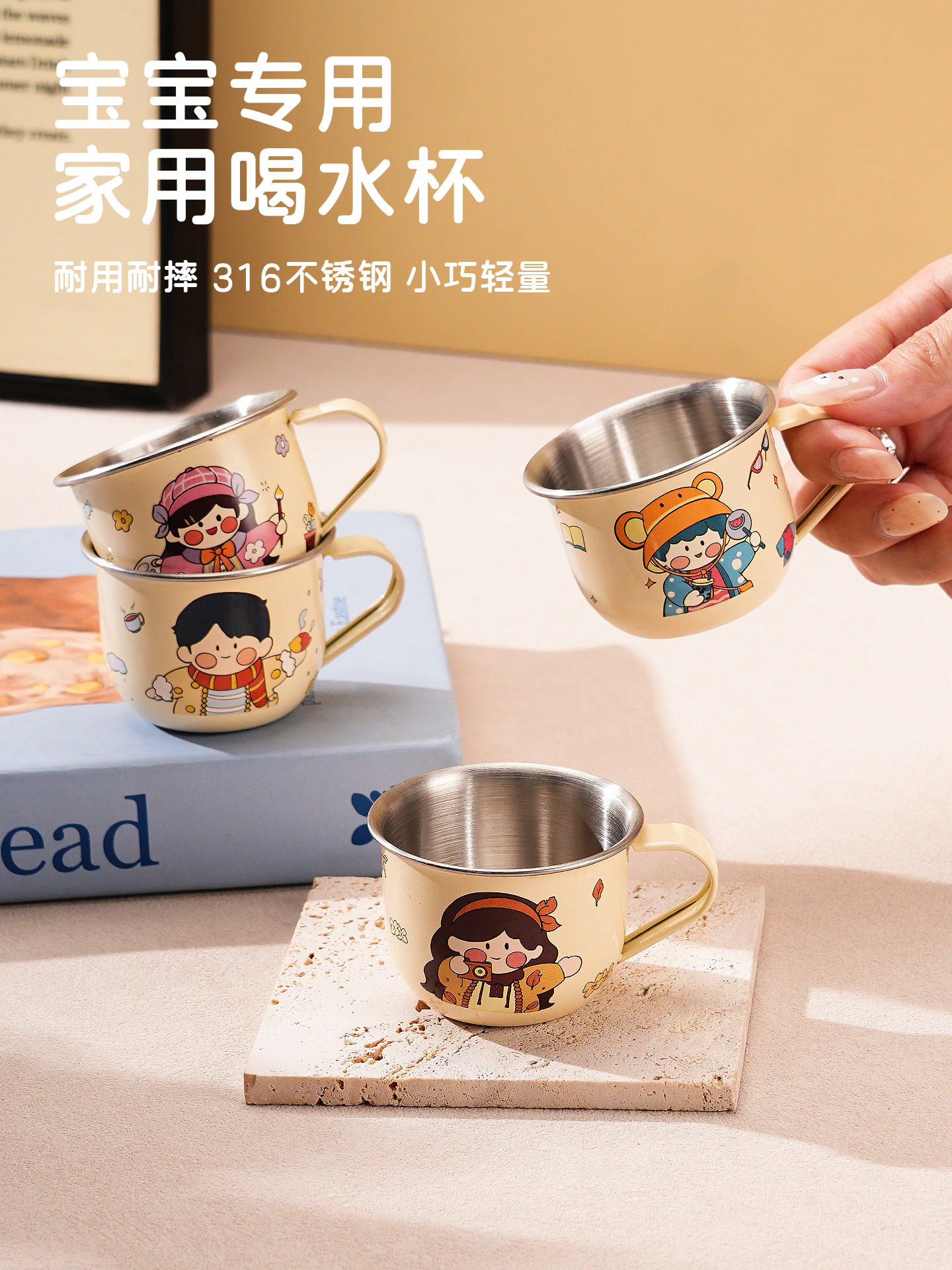 新疆包邮宝宝不锈钢水杯儿童敞口小杯子幼儿喝牛奶杯食品级婴儿学