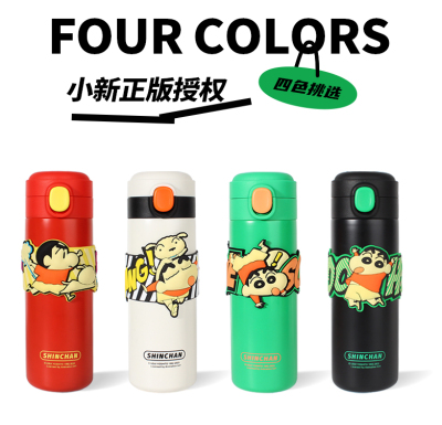 免费刻字！正版授权保温杯