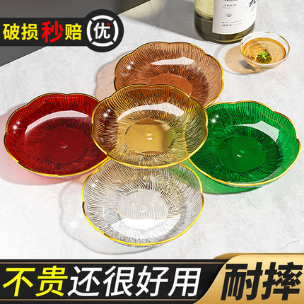 水果盘客厅家用茶几果盘零食摆放盘小盘子瓜子花生盘糕点碟新款