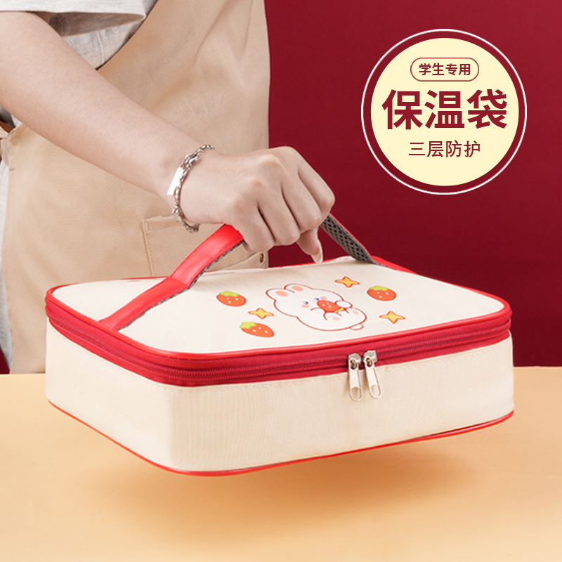 【三层加厚防水】樱桃红保温袋