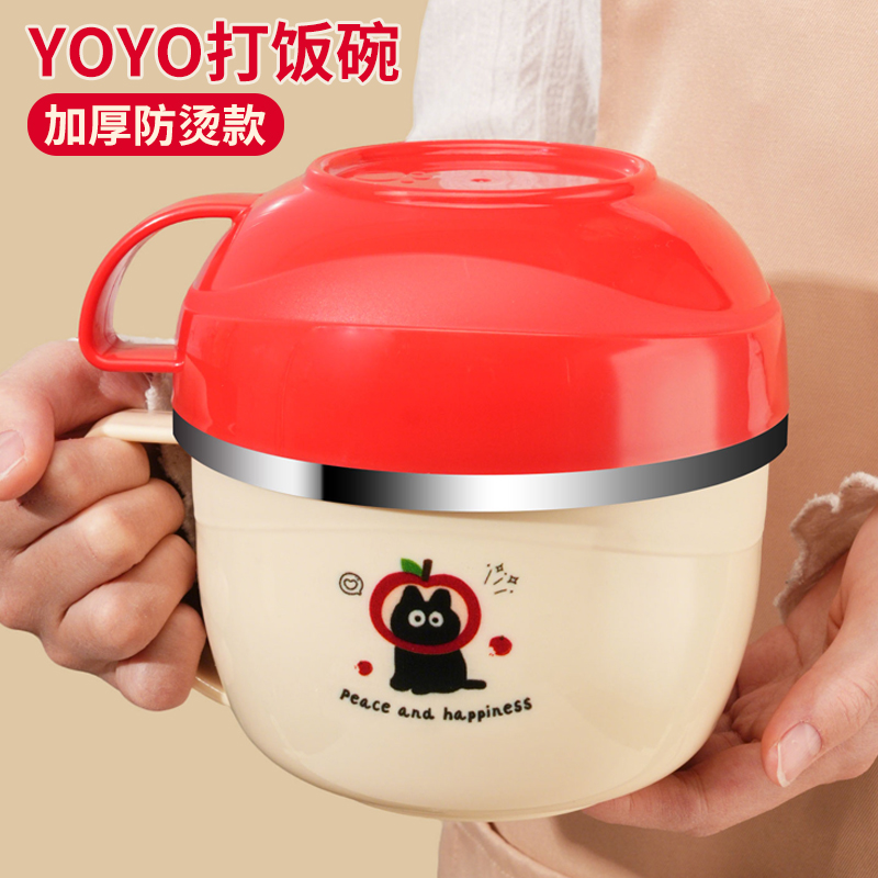 开启元气工作日！yoyo快餐杯