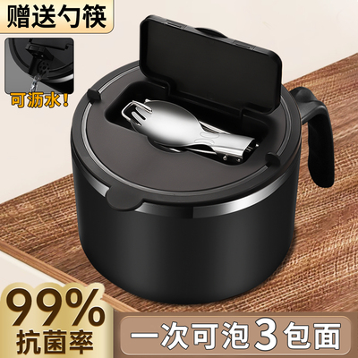【源头厂家】304抗菌钢泡面碗