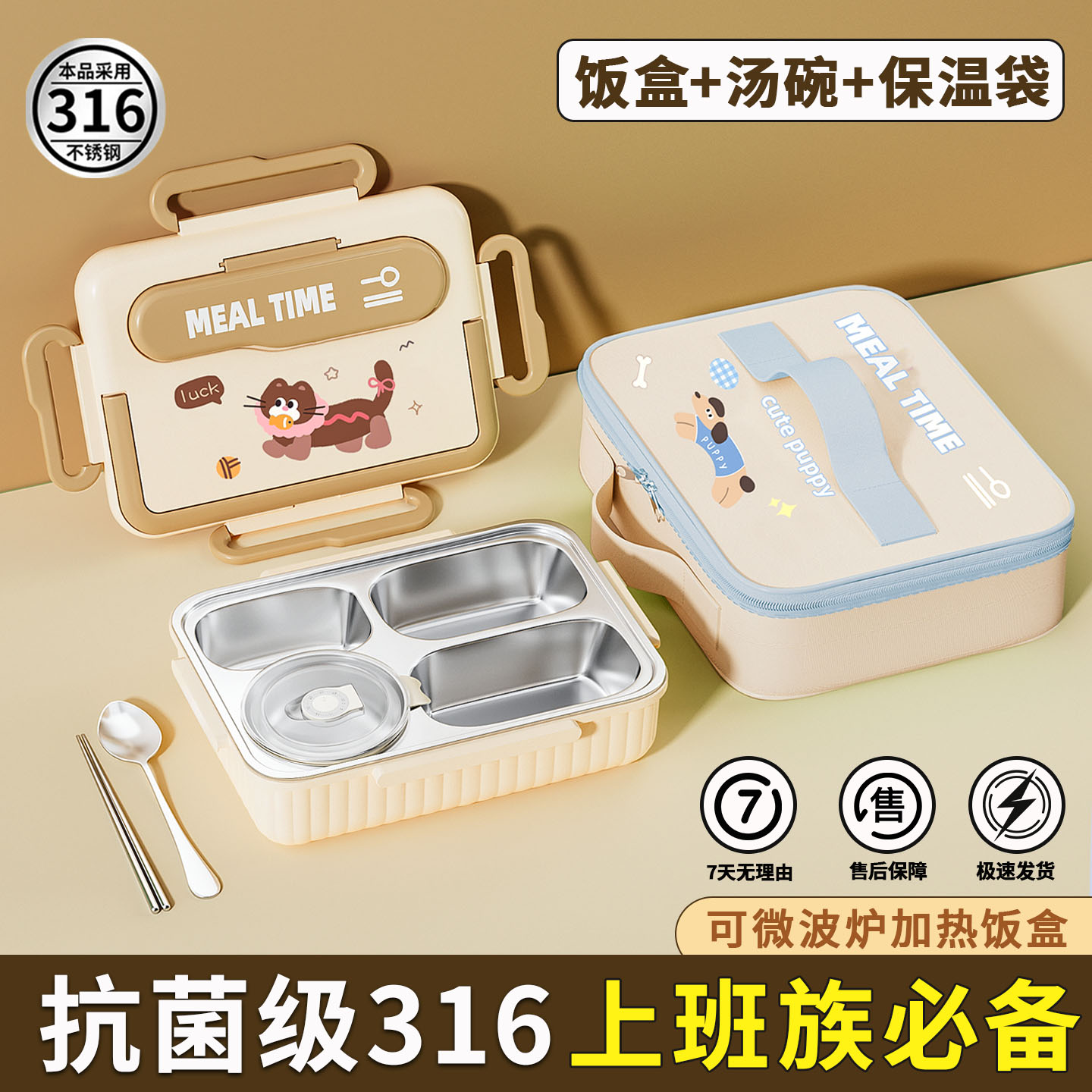 饭盒上班族专用可微波炉加热大容量便当盒带饭神器便携分格餐盒盘