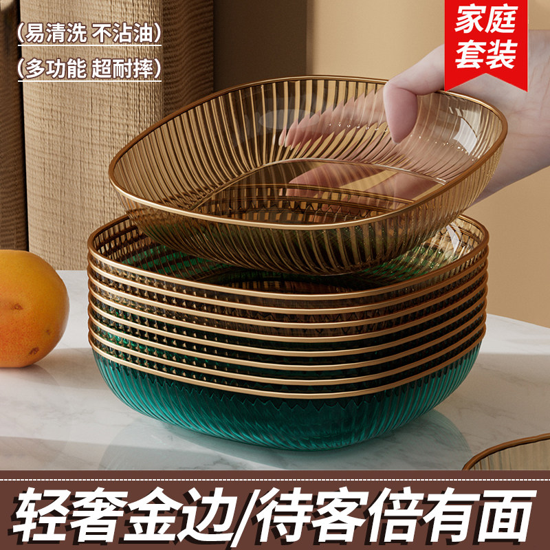 搭配沥水架!水果盘小碟子
