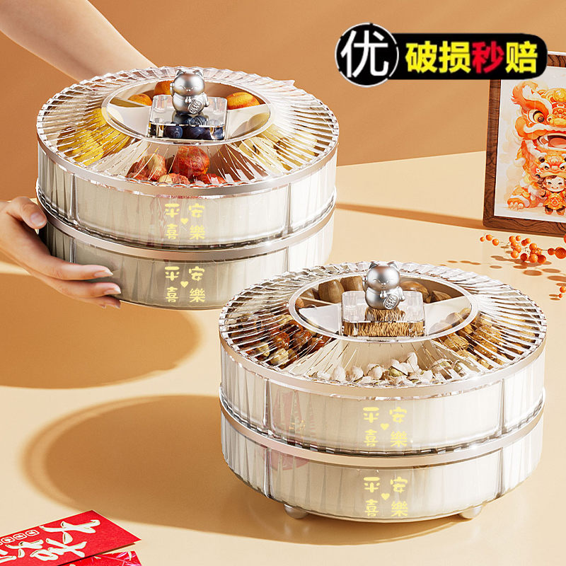 【轻奢风水果盘】带盖可旋转果盘