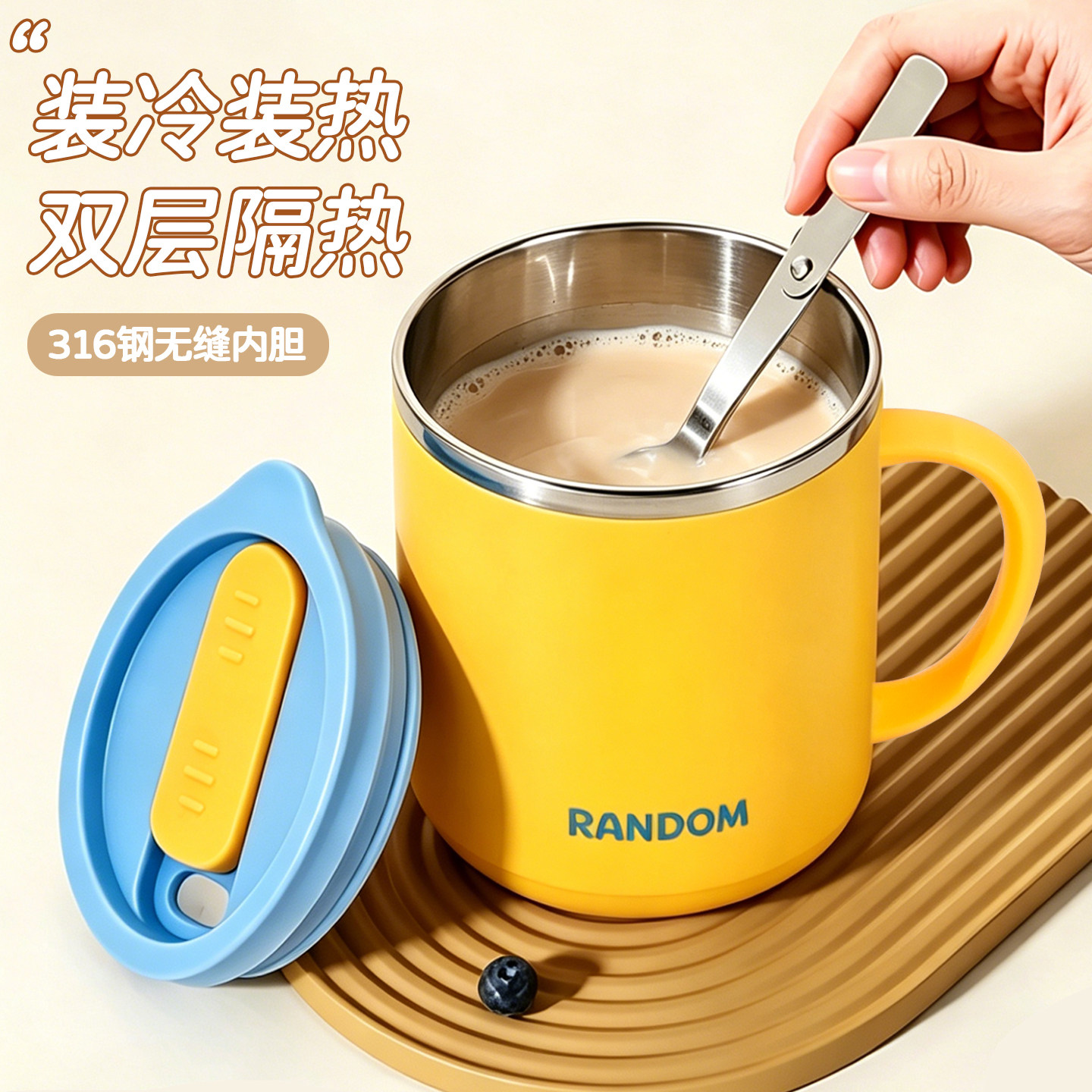 316办公室咖啡杯新款高级