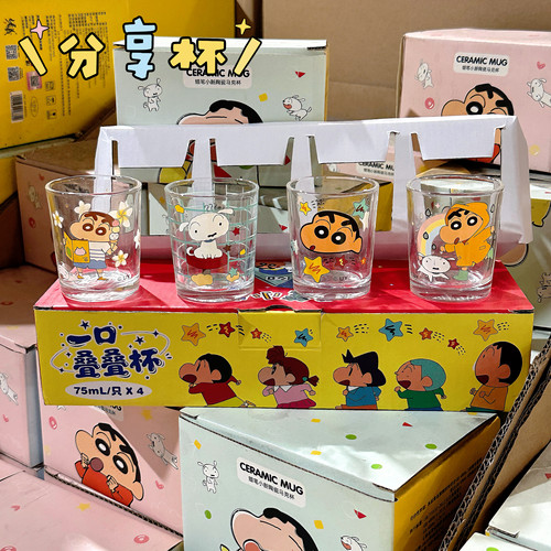 【微醺时刻】四个装！可爱烧酒杯