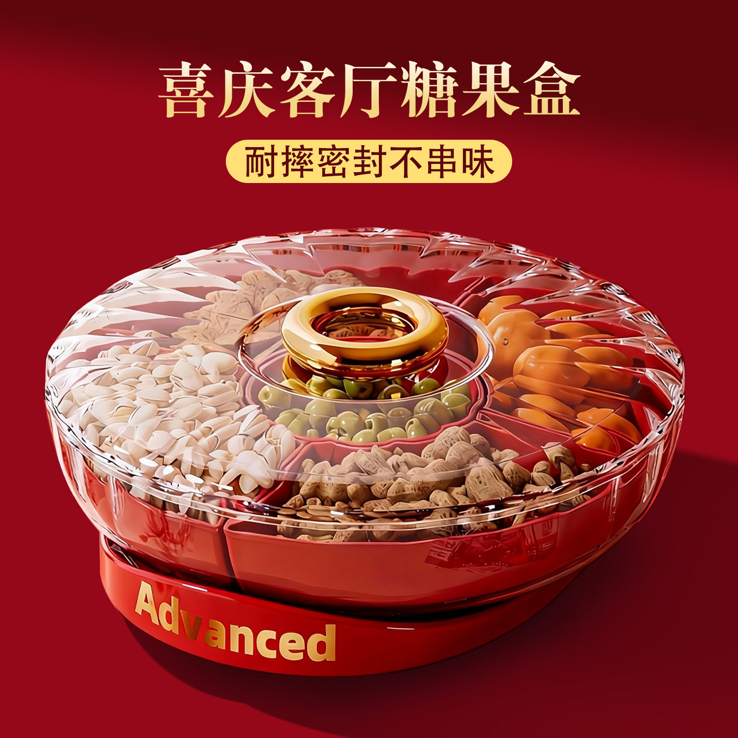 果盘客厅茶几家用2026新款精致干果盒结婚乔迁新年零食糖果收纳盒,餐饮具,果盆/果盘/果篮,淘宝优惠券,粉丝福利购,淘宝优惠卷