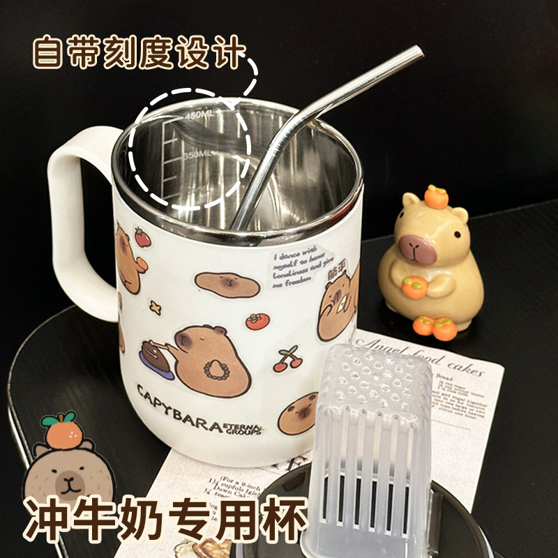 儿童马克杯冲牛奶专用杯卡皮巴拉可爱喝水杯子带刻度牛奶杯早餐杯
