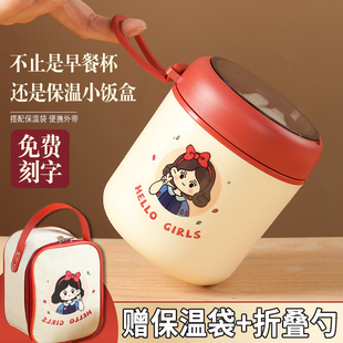 保温早餐杯带盖勺豆浆杯外带304不锈钢粥杯汤杯家用上班族女小巧X