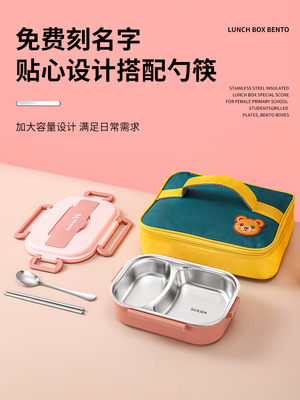 新款304不锈钢饭盒上班族专用可微波炉加热大容量食品级便当盒