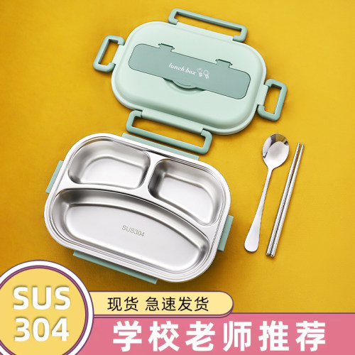 饭盒学生小学生保温上学专用不锈钢餐盒套装便当盒上班族食堂打饭