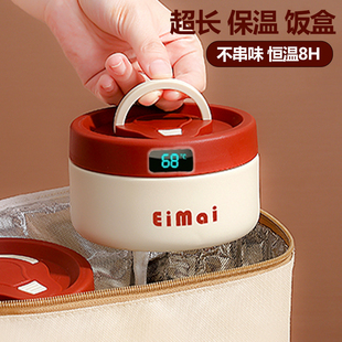 24小时超长保温饭盒不锈钢桶上班族可微波炉加热便当盒密封盒带饭