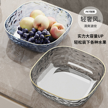 ins风盘子水果盘轻奢风客厅家用茶几糖果零食摆放盘大容量果盆TF
