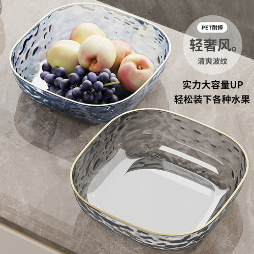 热销！冰感波纹果盘轻奢风