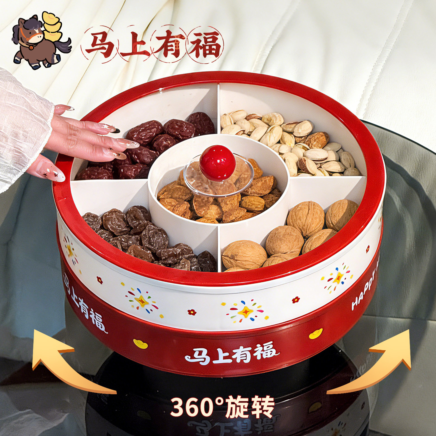 【马上有福】奶油风新年干果盒零食收纳盒结婚乔迁喜庆果盘家用的,餐饮具,果盆/果盘/果篮,淘宝优惠券,粉丝福利购,淘宝优惠卷