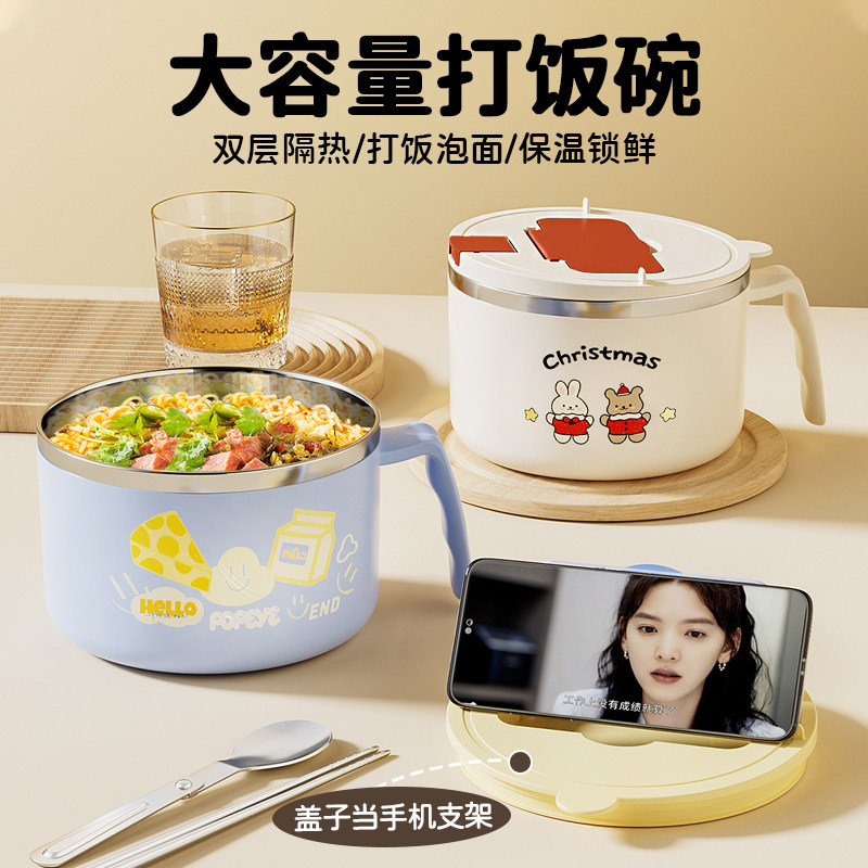 盖子可当手机支架！高颜值新品