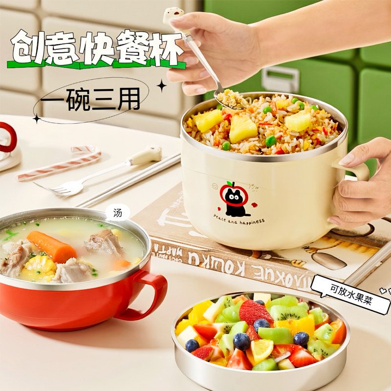 【一碗三用】创意小清新一人饭盒