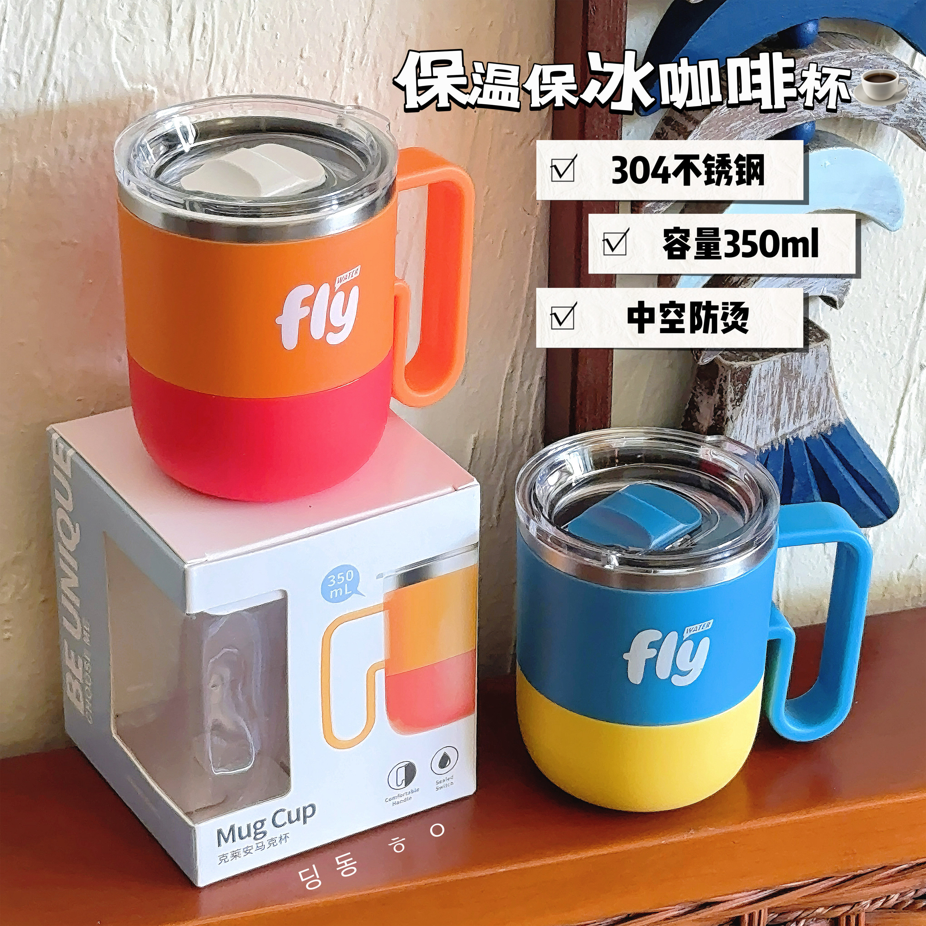 304不锈钢咖啡杯办公室水杯保温马克杯带盖吸管杯定制广告杯新款
