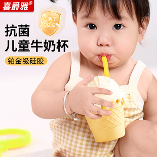 新款学饮杯儿童宝宝婴幼儿牛奶杯易清洗耐摔甜筒杯吸管杯直饮杯顺