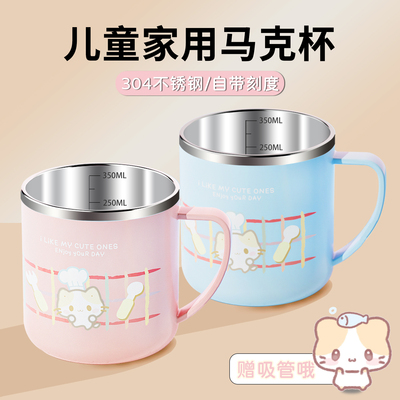 双倍加厚抗菌内胆马克杯支持刻字