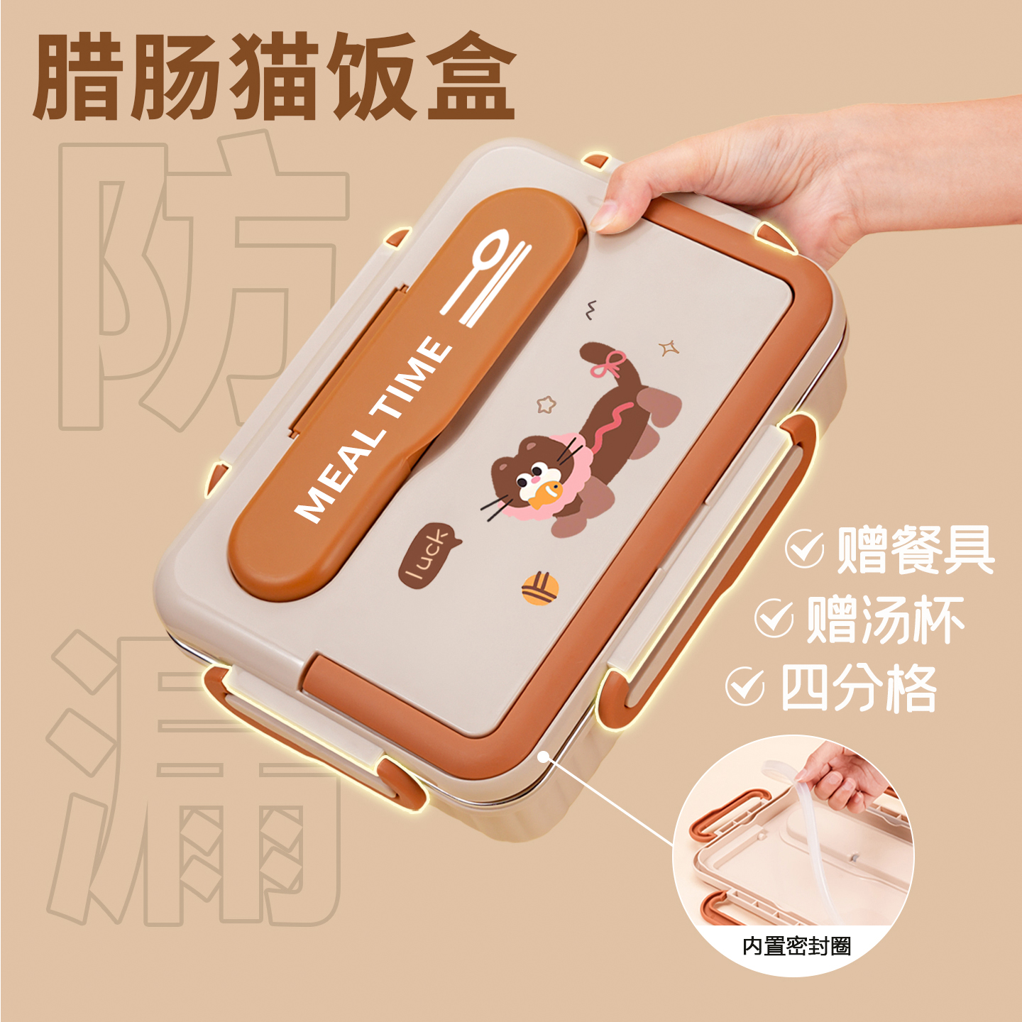 可微波炉保温饭盒小学生专用不锈钢分格高颜值便当盒食堂打饭饭盒
