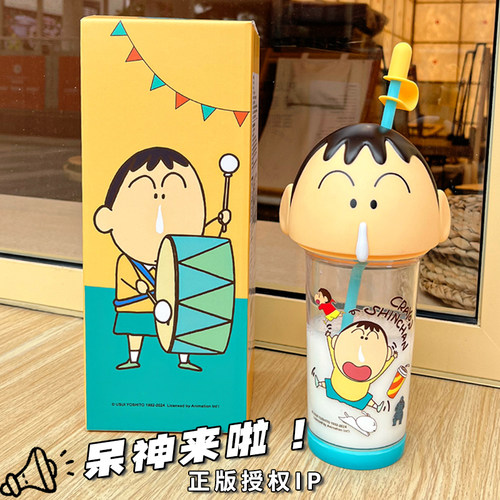 【正版授权】呆神吸管杯