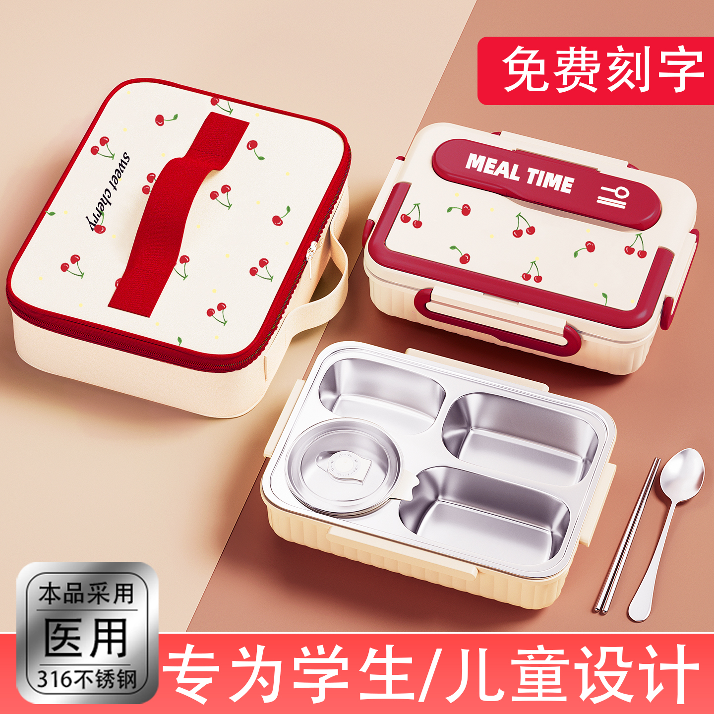 316不锈钢保温饭盒学生专用可微波炉加热餐盒大容量便携分格饭盒P