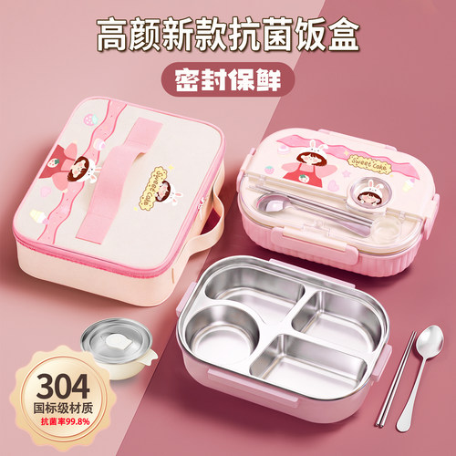 可爱的小甜豆饭盒！抗菌内胆