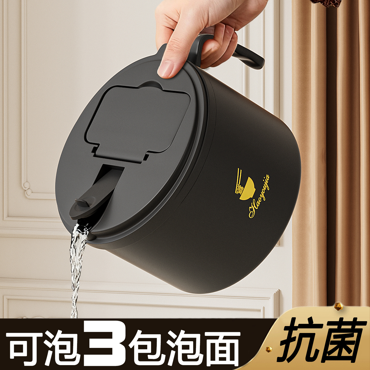 【可泡3包泡面】不锈钢泡面碗