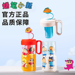 蜡笔小新吸管杯高硼硅玻璃杯新款高颜值带茶漏泡茶杯子大容量耐热