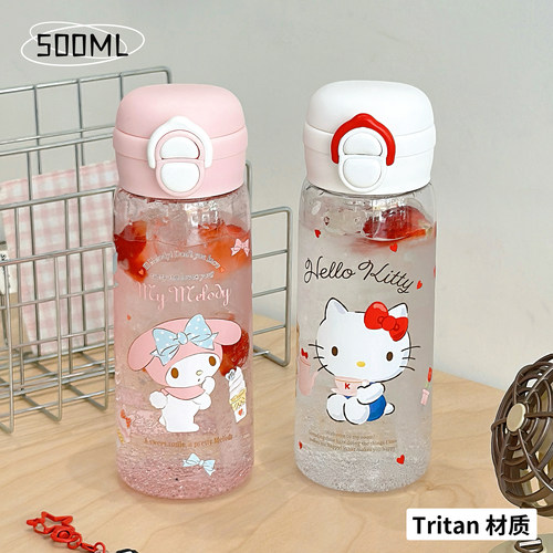 三丽鸥可爱水杯奶瓶级材质