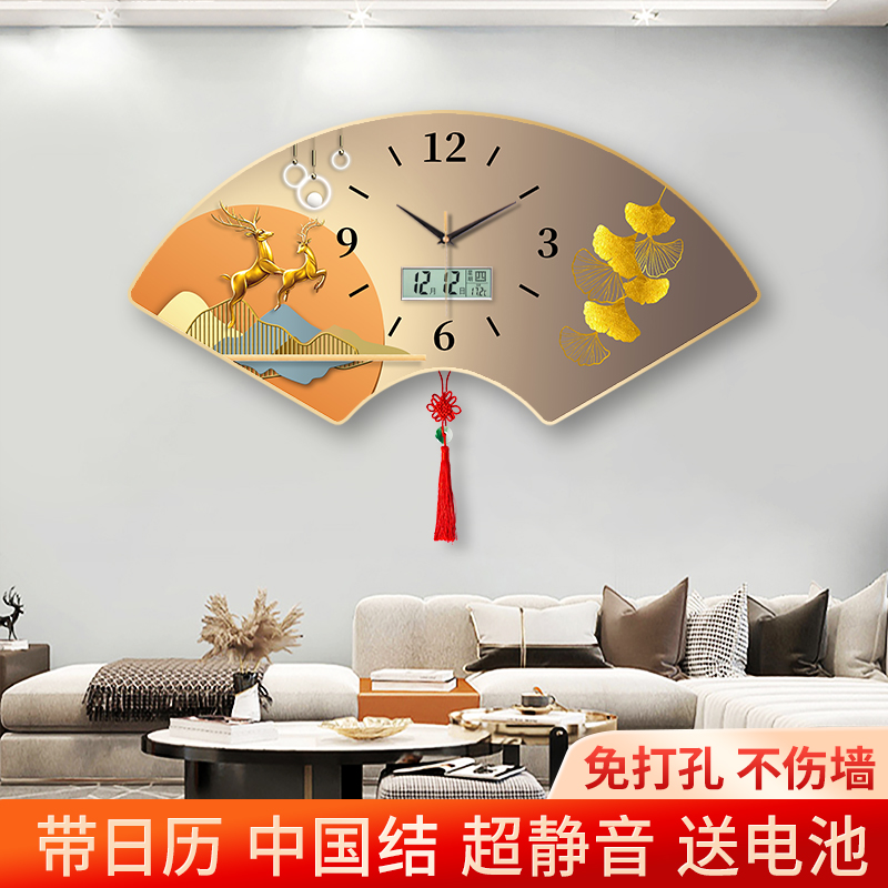 新款扇形装饰挂墙画万年历钟表挂钟客厅家用现代餐厅中国风时钟图片