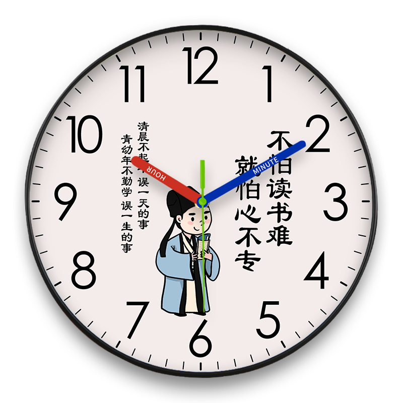 勤学惜时静音励志学习装饰挂钟