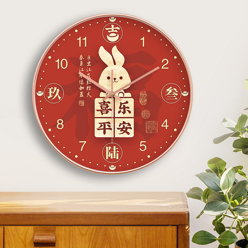 兔年吉利富贵挂钟装饰挂钟喜庆中国风客厅家用时钟时尚静音钟,居家日用,挂钟,淘宝优惠券,粉丝福利购,淘宝优惠卷