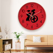 福字准时静音中国风挂钟圆形客厅钟表时钟挂墙轻奢创意电波石英钟