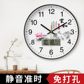 高宅创意静音高档长续航挂钟客厅家用挂墙石英钟电子时钟不挑电池