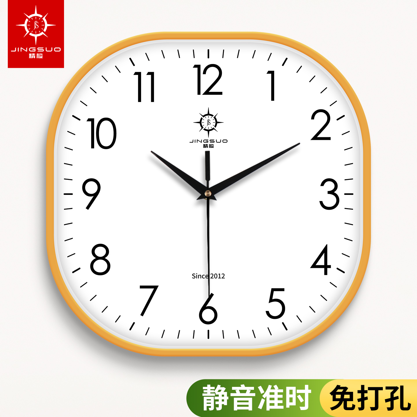 高宅简约静音新中式客厅装饰挂钟