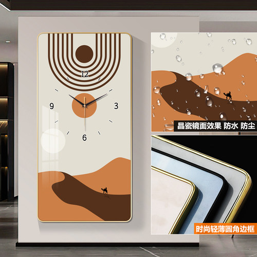客厅装饰画静音挂钟现代家用时钟