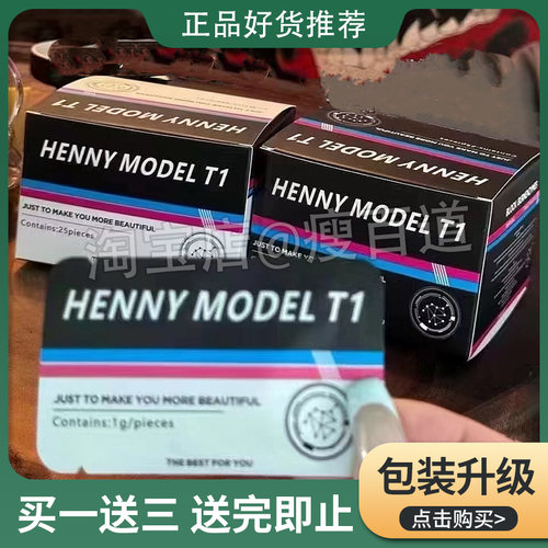 正品HENNYMODEL韩国BEST酵素nicallen尼卡伦酵素顽固型小红书同款