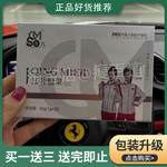 官方正品倾蒾儿压片糖果超模魔力豆糖果加强版倾迷儿饱腹糖果