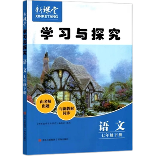 2025年初中毕业升学复习指导语文数学英语历史地理生物物理化学道德与法治青岛中考总复习含青岛真卷青岛出版社模拟卷毕业升学指导