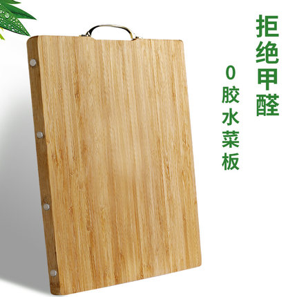无胶楠竹切菜板子防霉抗菌案板整块食品级砧板家用刀板高档全竹
