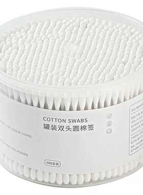 双头棉签掏耳朵化妆一次性卫生棉棒小细尖头挖耳勺木棒棉花棒HWJ