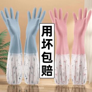 秋冬季家务洗碗手套厨房家用束口洗衣防水清洁干活加长手套橡胶皮